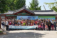 2019년 서울아산병원 ‘자원봉사자 야유회’