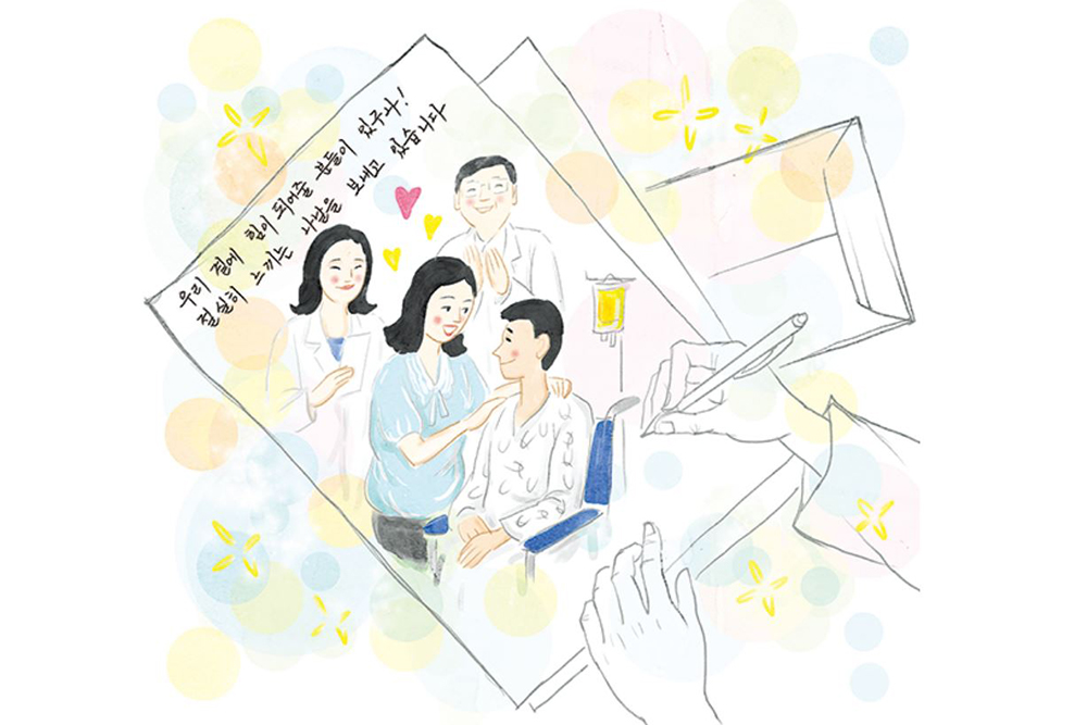 남매에게 찾아온 ‘특별한 선물’
