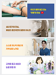 우리가 잘못 알고 있는 ‘빈혈’의 진실